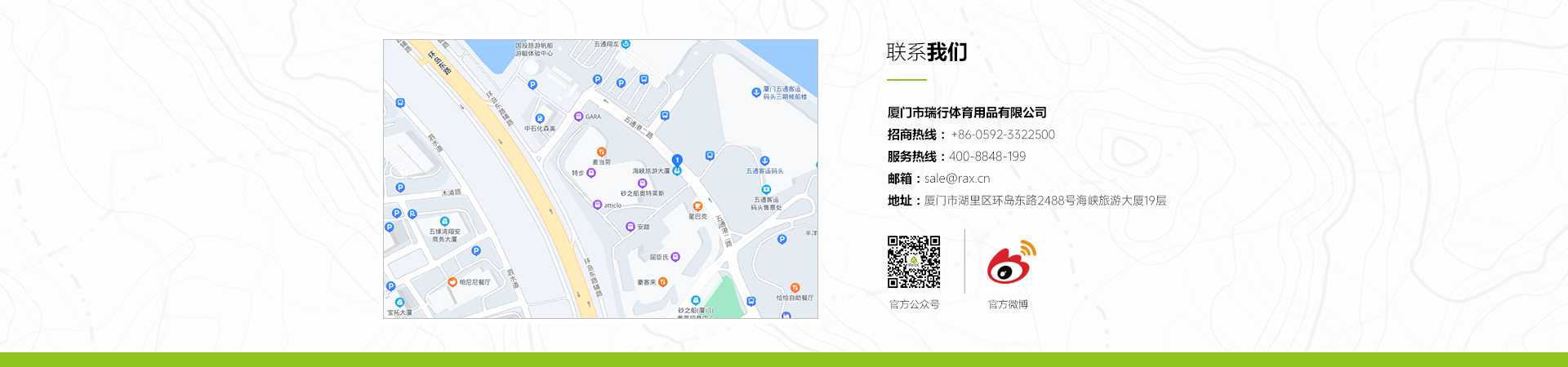 RAX聯系我們-中文-地圖.jpg